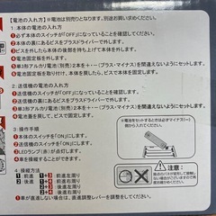 ラジコン　ミニ　トラック　1/40scの画像