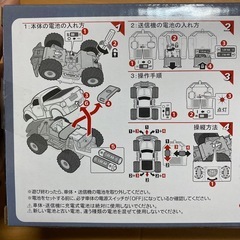 ラジコン　ミニ　トラック　1/40scの画像