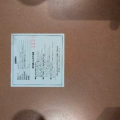 ニトリ　ローテーブルの画像