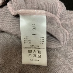 ベルミス　スパッツ　Mの画像