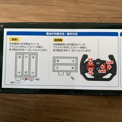 ＲＣレスキューはしご消防車の画像