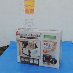 ベビー・子供用品買取販売キッズモール湘南/ミュージカルキッズランドDX（ショコラ）/６カ月~３歳半頃/クリーニング済の画像