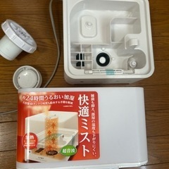 超美品◆加湿器 ハイブリッド 加熱式＋超音波式 CKH402WH ホの画像