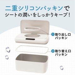 自動開閉ウエットティッシュケース　美品の画像