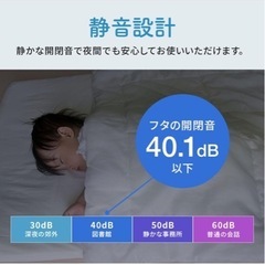 自動開閉ウエットティッシュケース　美品の画像