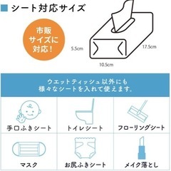 自動開閉ウエットティッシュケース　美品の画像