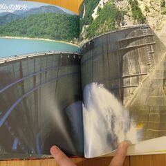 『立山黒部アルペンルート　グラフィックガイド』立山黒部貫光株式会社の画像