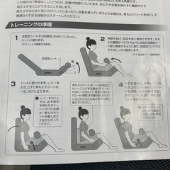 美原店　座椅子　ミズノ じつは！腹筋くん 家具 椅子 座椅子の画像