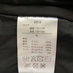 送料無料　電気温熱ベスト　3Lの画像