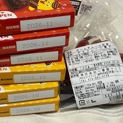 チョコ②の画像