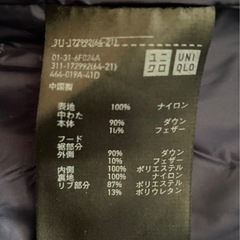 UNIQLOメンズダウンジャケット③の画像
