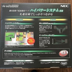 WiFiルーターの画像