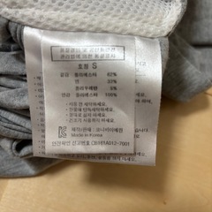 コニー抱っこ紐 グレー　Sサイズの画像