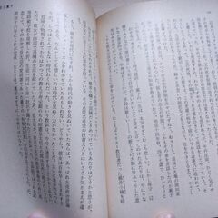 『歴史をさわがせた女たち　日本篇』永井路子　文春文庫の画像