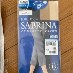 靴下　ストッキングの画像