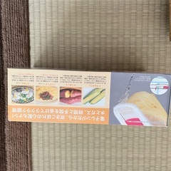 キッチン　調理用品の画像
