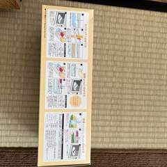 キッチン　調理用品の画像