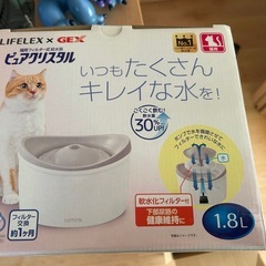 猫用フィルター式給水器ピュアクリスタルの画像