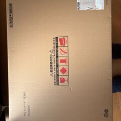 新品未開封｜月間スケジュール ホワイトボード（60×90cm）｜カレンダー型｜引取限定の画像