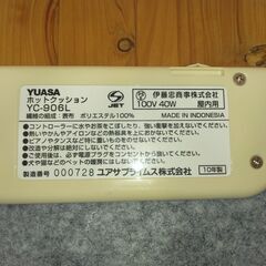 ホットカーペット（大）の画像