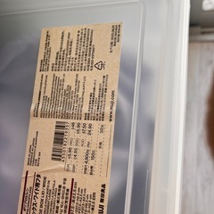 無印良品の収納ボックスの画像