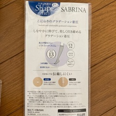 靴下　ストッキングの画像