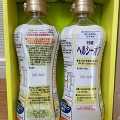 ②食用油 2本セット×2箱の画像