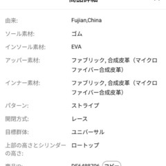 メンズ25cm スポーツシューズ ブラックの画像