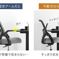 M　未使用/新品　アウトレット　オフィスチェア ロッキング機能 肘付き メッシュ キャスター コンパクト チェアの画像