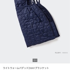 ユニクロ 抱っこ紐ケープの画像