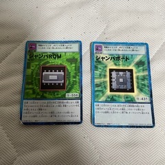 【12/11まで】旧デジモンカード 写真1枚目と2枚目のセット（3枚目は傷が強いものをピックアップ）の画像