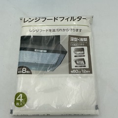 日用品・掃除用品のまとめ売りセット の画像
