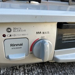 Rinnai RTE350GR 2バーナーガスコンロの画像