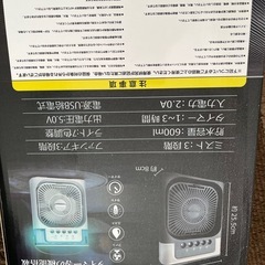 新品　送風機　ミスドもできます！の画像