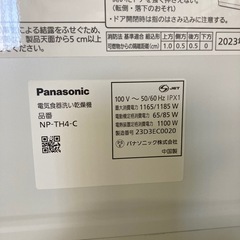パナソニック　食器洗浄機　2023年製の画像