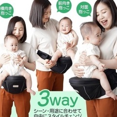 抱っこひも
の画像