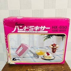 【新品】昭和 レトロ ハンドミキサー HX-650　の画像