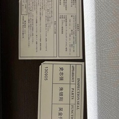 ニトリ　Ｌ字テーブルの画像