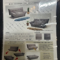 Lotze ソファベッド　セミダブルサイズ　高級　の画像