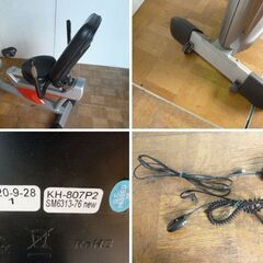 【中古】ヤマト スポーツ リカンベルトバイク KH-807P2 エクササイズ マシーン フィットネス 脈センサーの画像