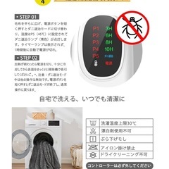 新品未使用✨️ 電気毛布 掛け敷き兼用 ダブル 厚手 大判 洗える 省エネ 節電 4段階タイマー 電気ブランケット 毛布 ひざ掛けの画像
