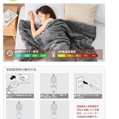 新品未使用✨️ 電気毛布 掛け敷き兼用 ダブル 厚手 大判 洗える 省エネ 節電 4段階タイマー 電気ブランケット 毛布 ひざ掛けの画像