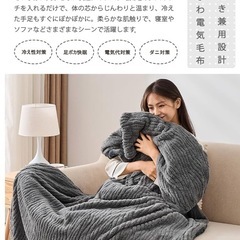 新品未使用✨️ 電気毛布 掛け敷き兼用 ダブル 厚手 大判 洗える 省エネ 節電 4段階タイマー 電気ブランケット 毛布 ひざ掛けの画像