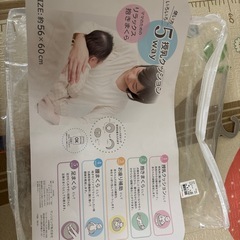 授乳マクラの画像