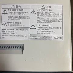 Panasonic 食洗機の画像