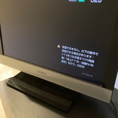 ソニー製BRAVIA KDL-22EX300の画像