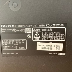 ソニー製BRAVIA KDL-22EX300の画像