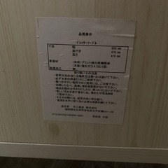 ドレッサー　ローテーブルの画像