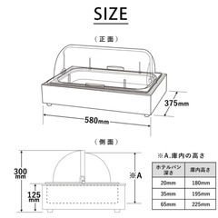 チューフィングディッシュの画像