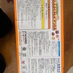 アンパンマン の画像